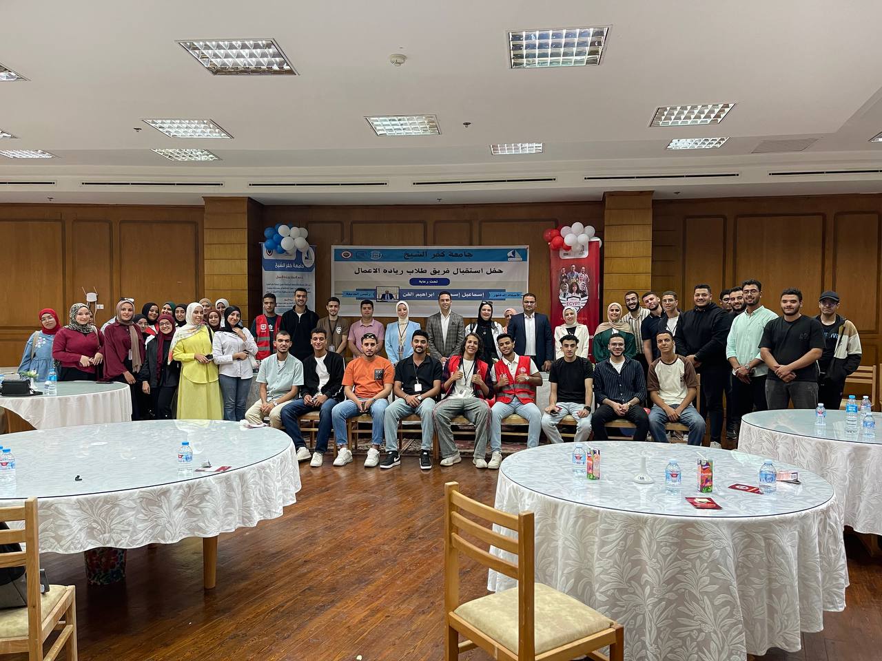 جامعة كفر الشيخ تحتفل باستقبال طلاب ريادة الأعمال الجدد وتكرم المتميزين 