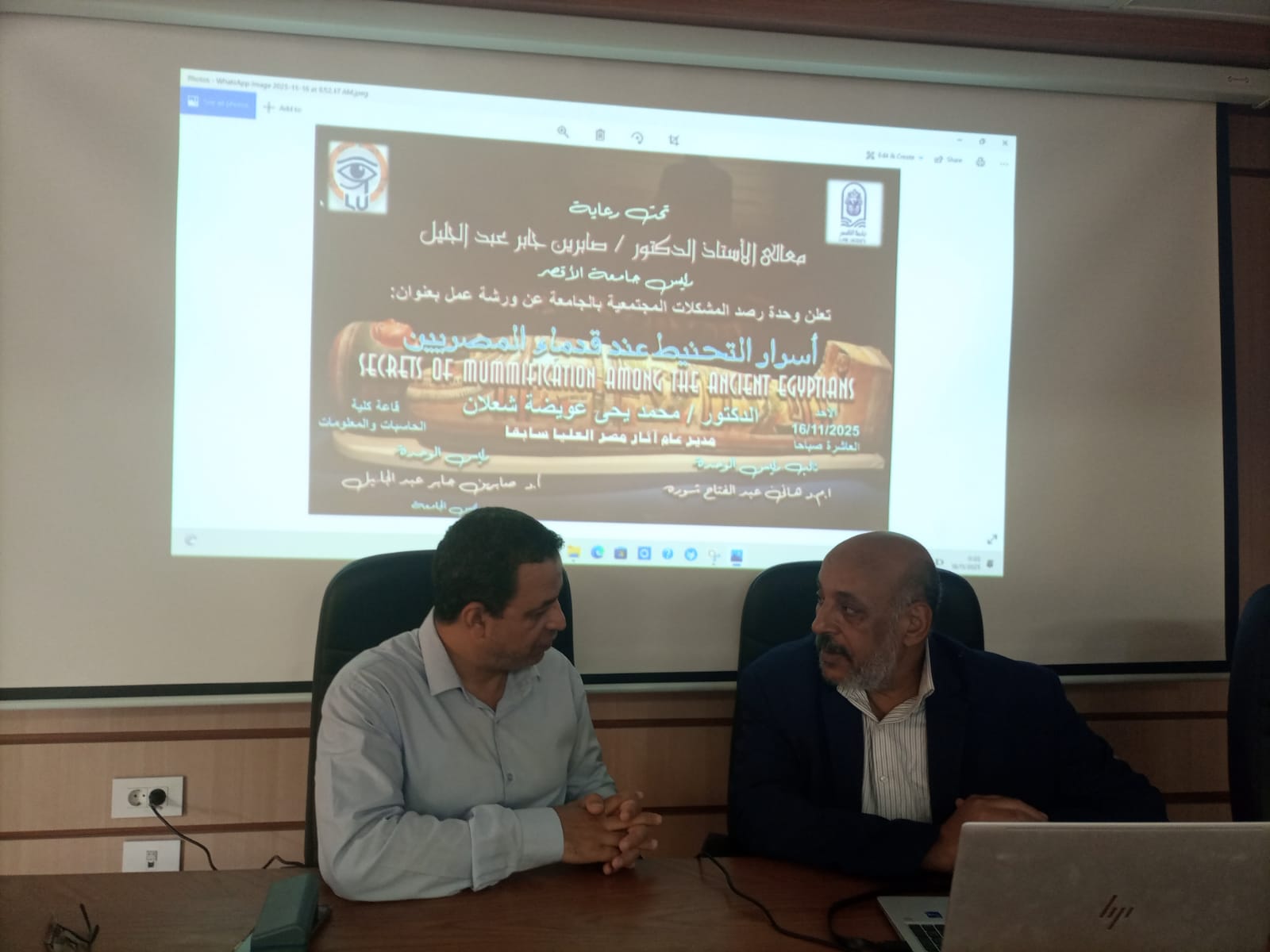 ورشة عمل حول أسرار التحنيط في الحضارة المصرية القديمة