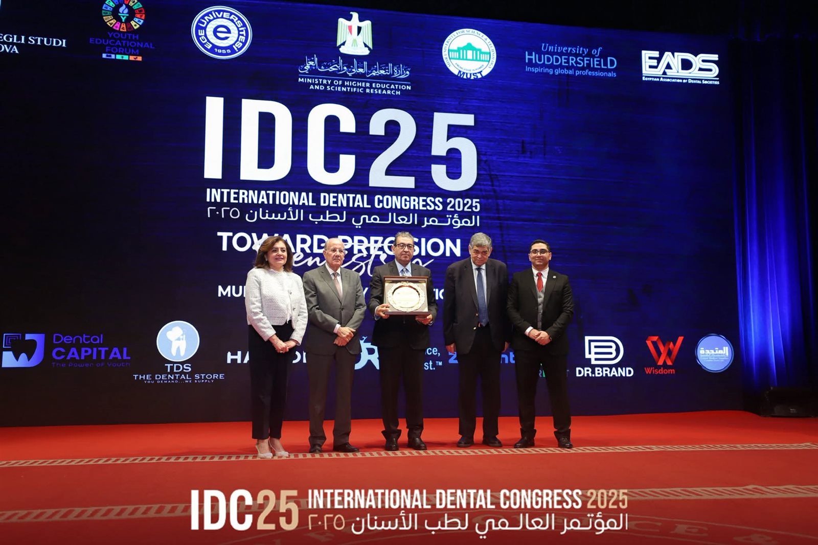 جامعة الريادة تتألق عالميًا في مسابقة EADS