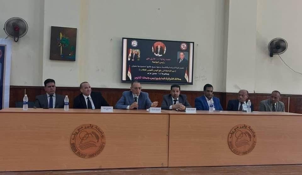 تكريم الدكتور&nbsp;ممدوح غراب رئيس جامعة 6 أكتوبر