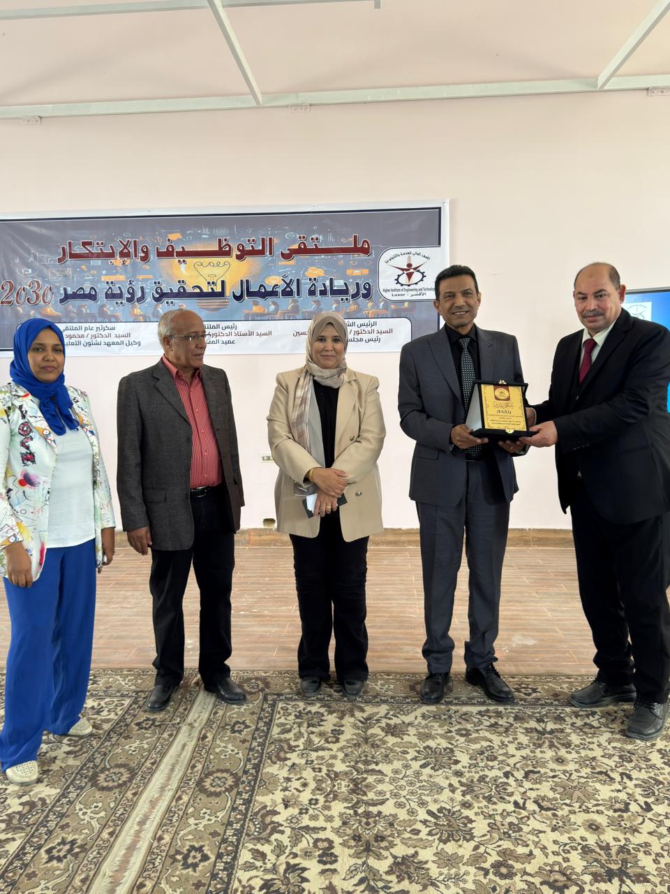 جامعة الأقصر تفتح آفاق التوظيف والابتكار أمام الطلاب والخريجين