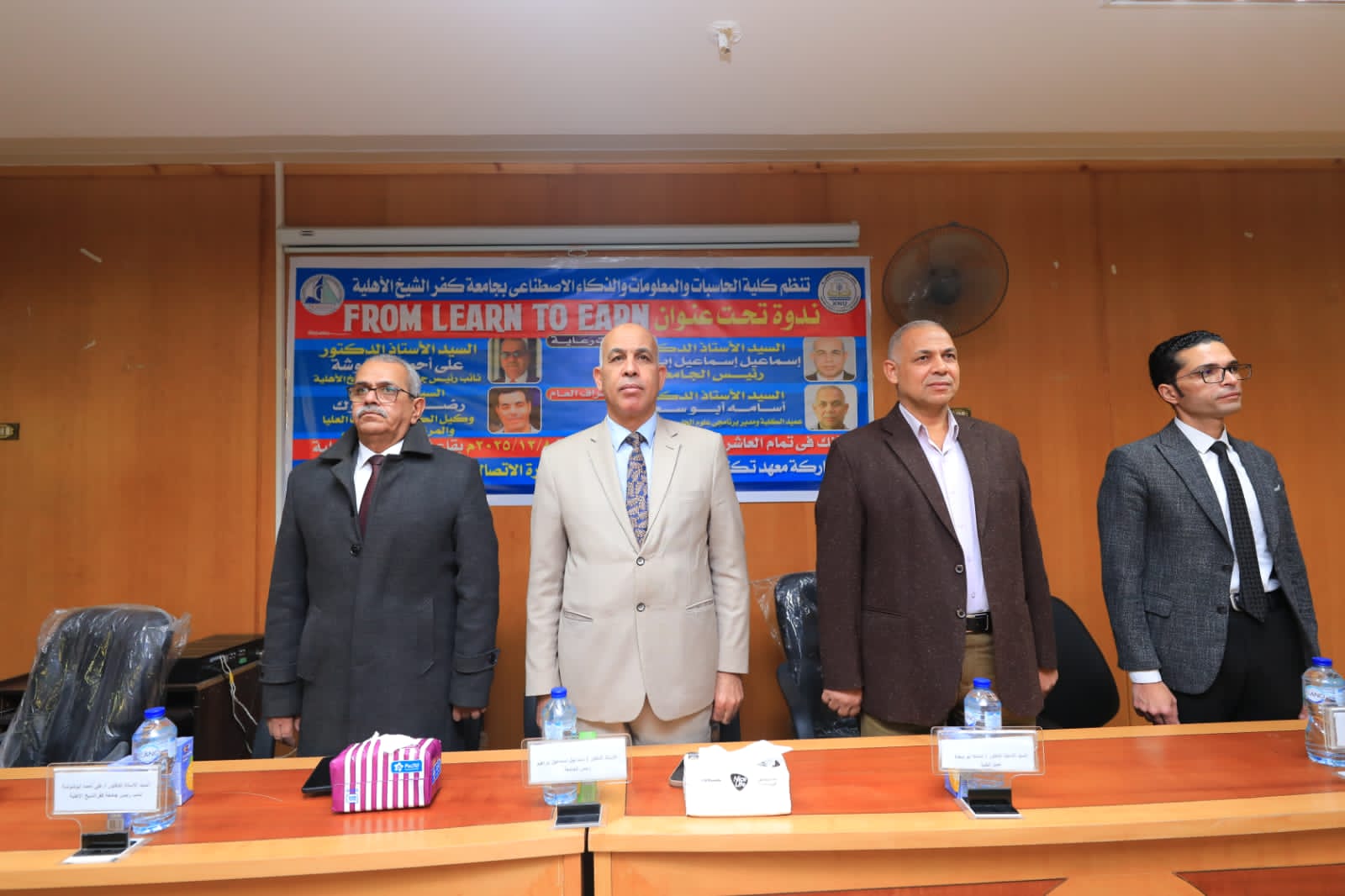 رئيس جامعة كفر الشيخ يشهد ندوة بكلية الحاسبات والمعلومات