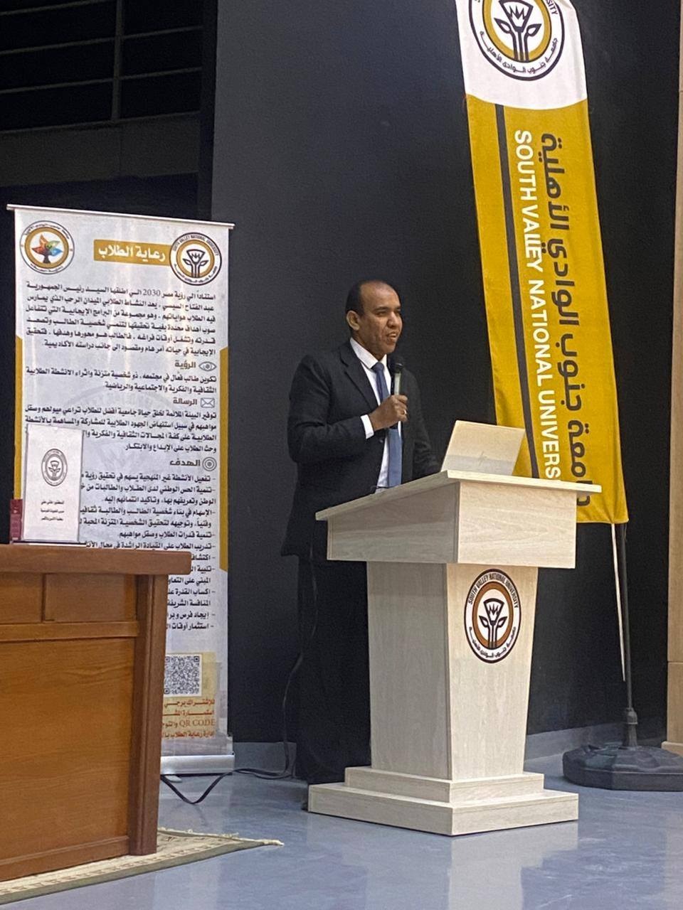 جامعة جنوب الوادي الأهلية تناقش مستقبل اللغة والترجمة الرقمية