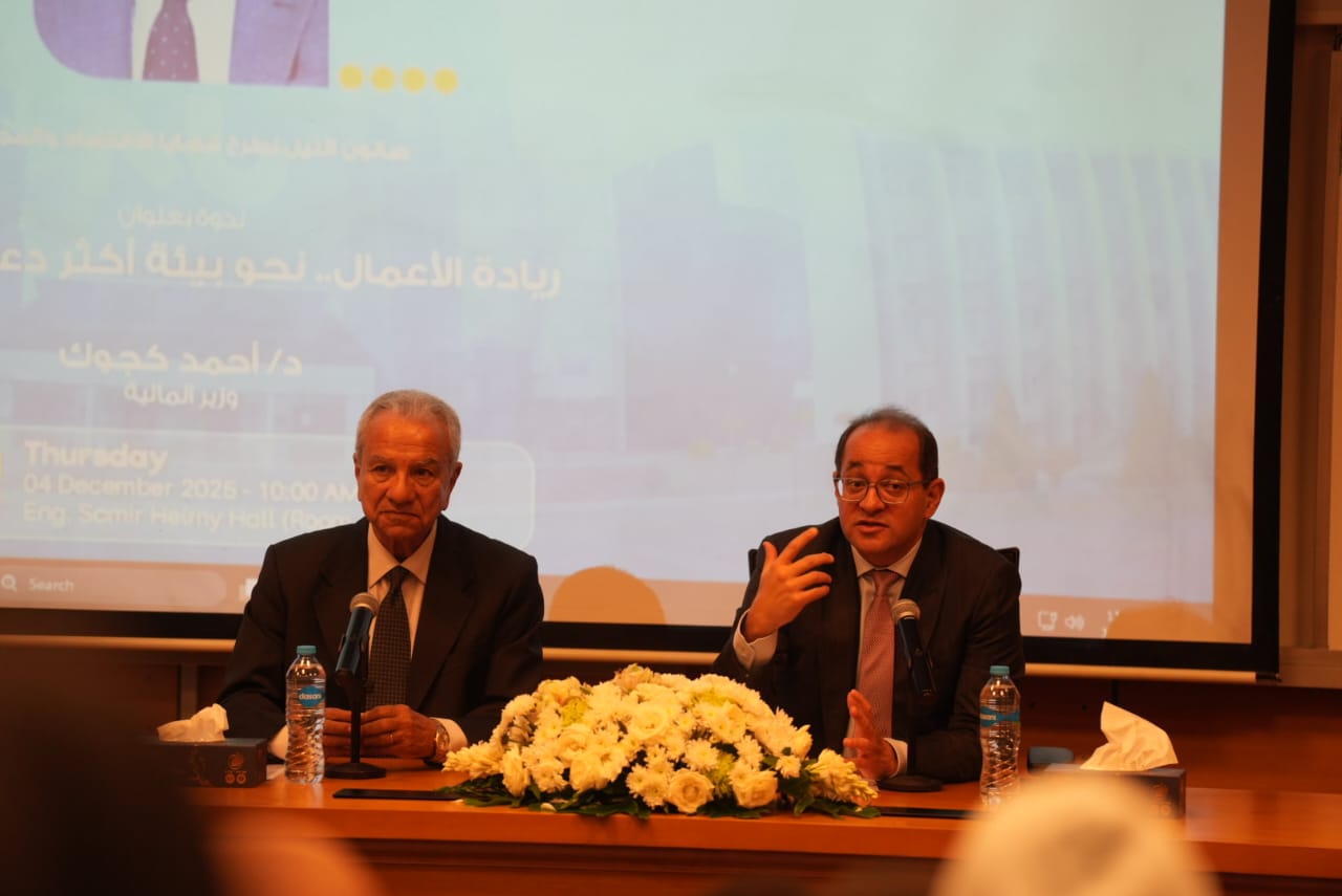  جامعة النيل تستضيف وزير المالية لإطلاق رؤية جديدة لتحفيز الاستثمار والنمو