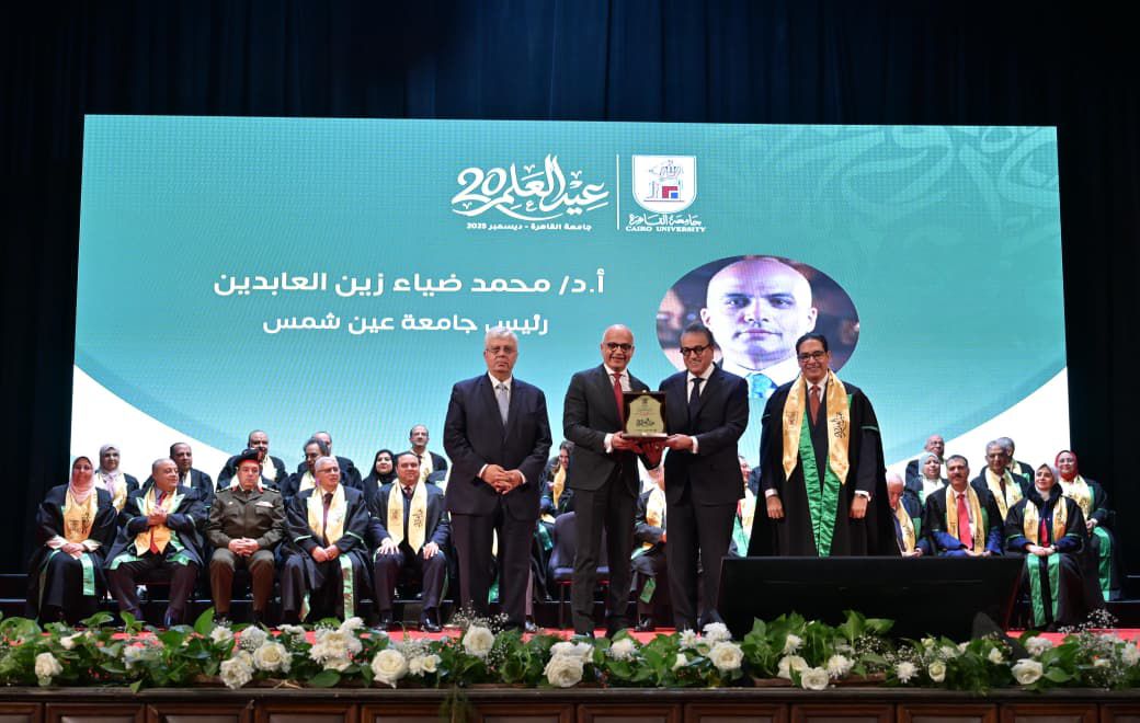 جامعة القاهرة تصنع القادة وتحتفي بعلمائها في عيد العلم العشرين