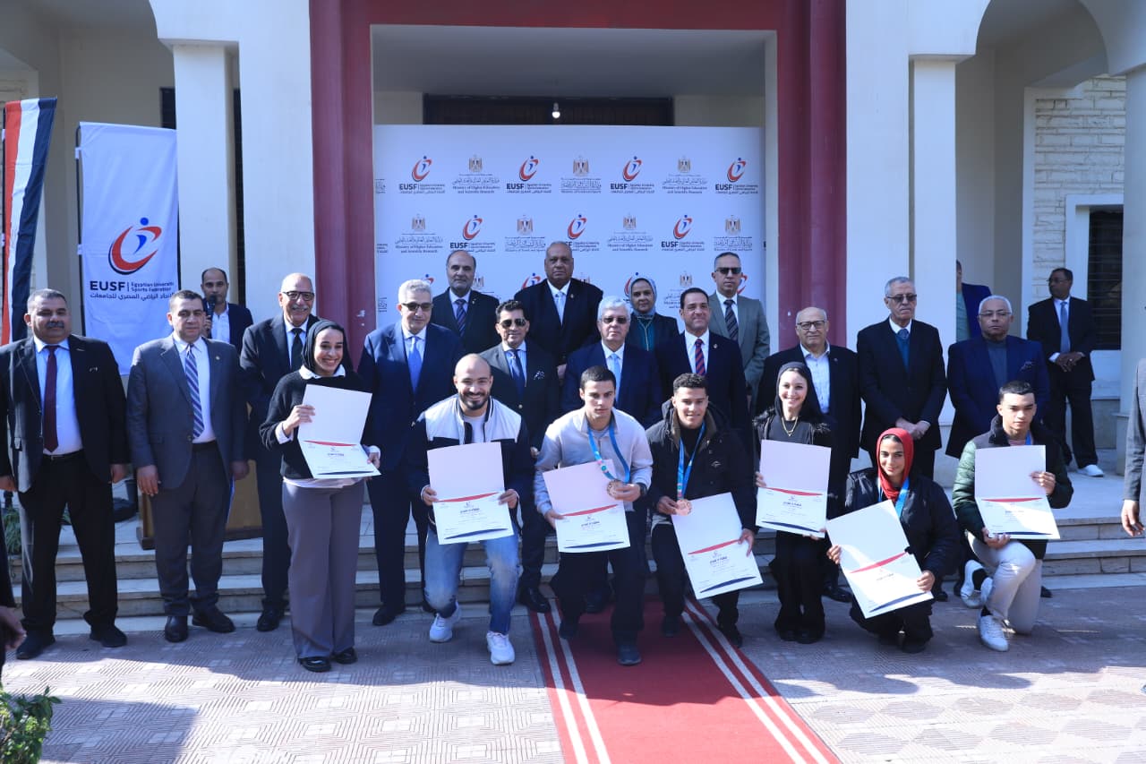 وزير التعليم العالى يكرم أبطال الرياضة الجامعية المصرية دوليًا