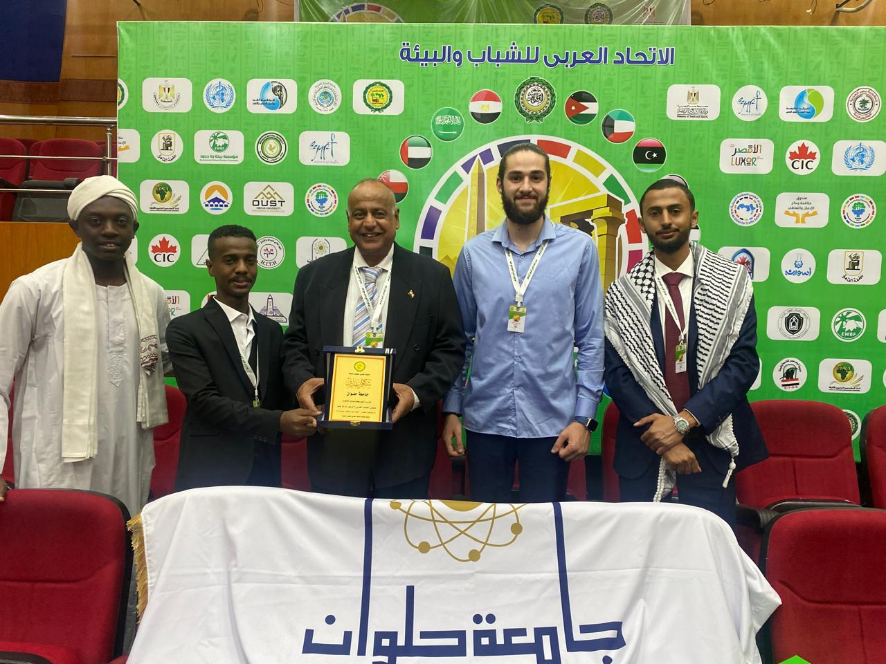 جامعة العاصمة تشارك في المنتدى الشبابي العربي الإفريقي للجامعات الخضراء