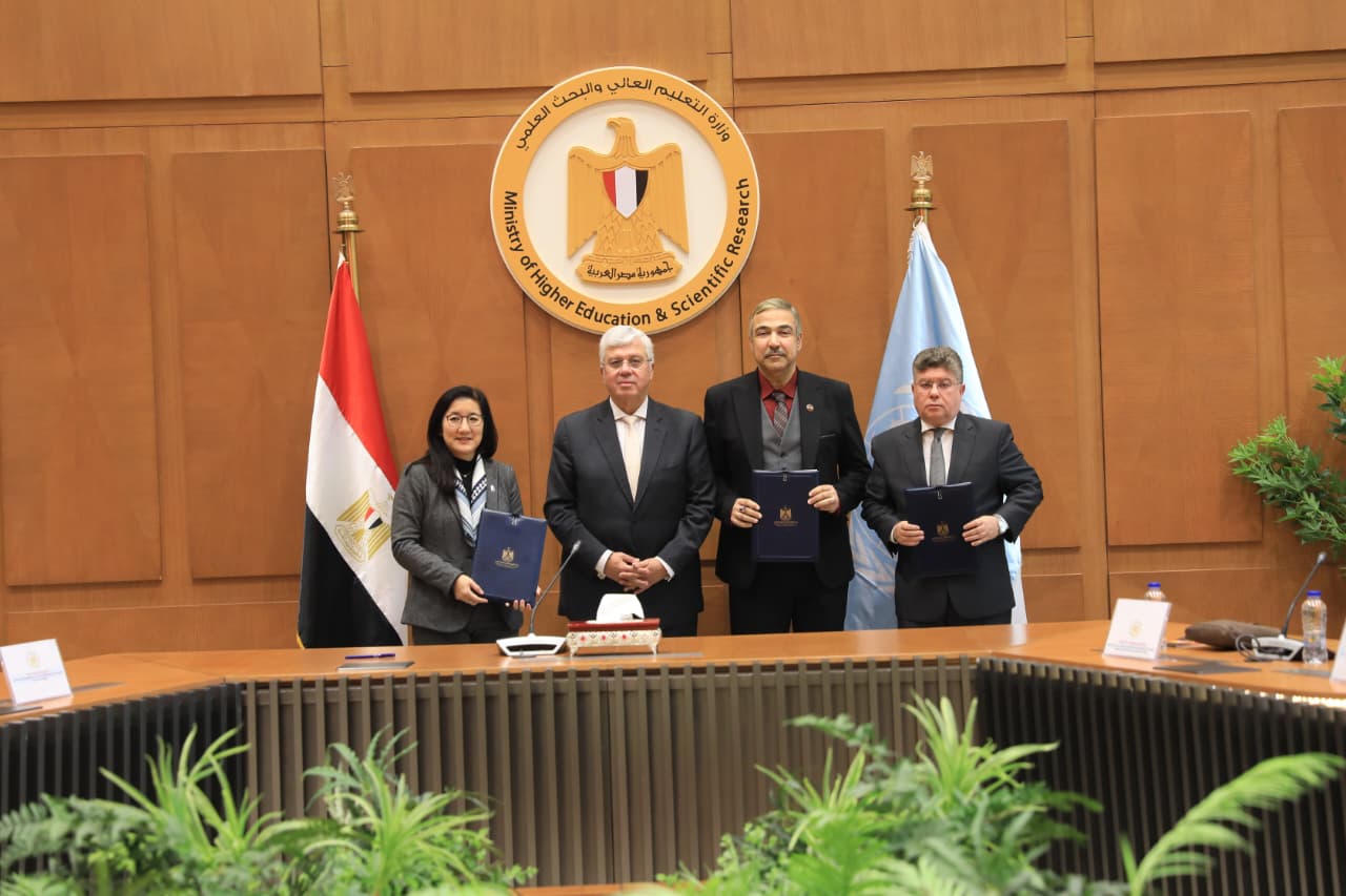 وزارة التعليم العالى تقود اتفاقًا وطنيًا مع الخارجية والأمم المتحدة