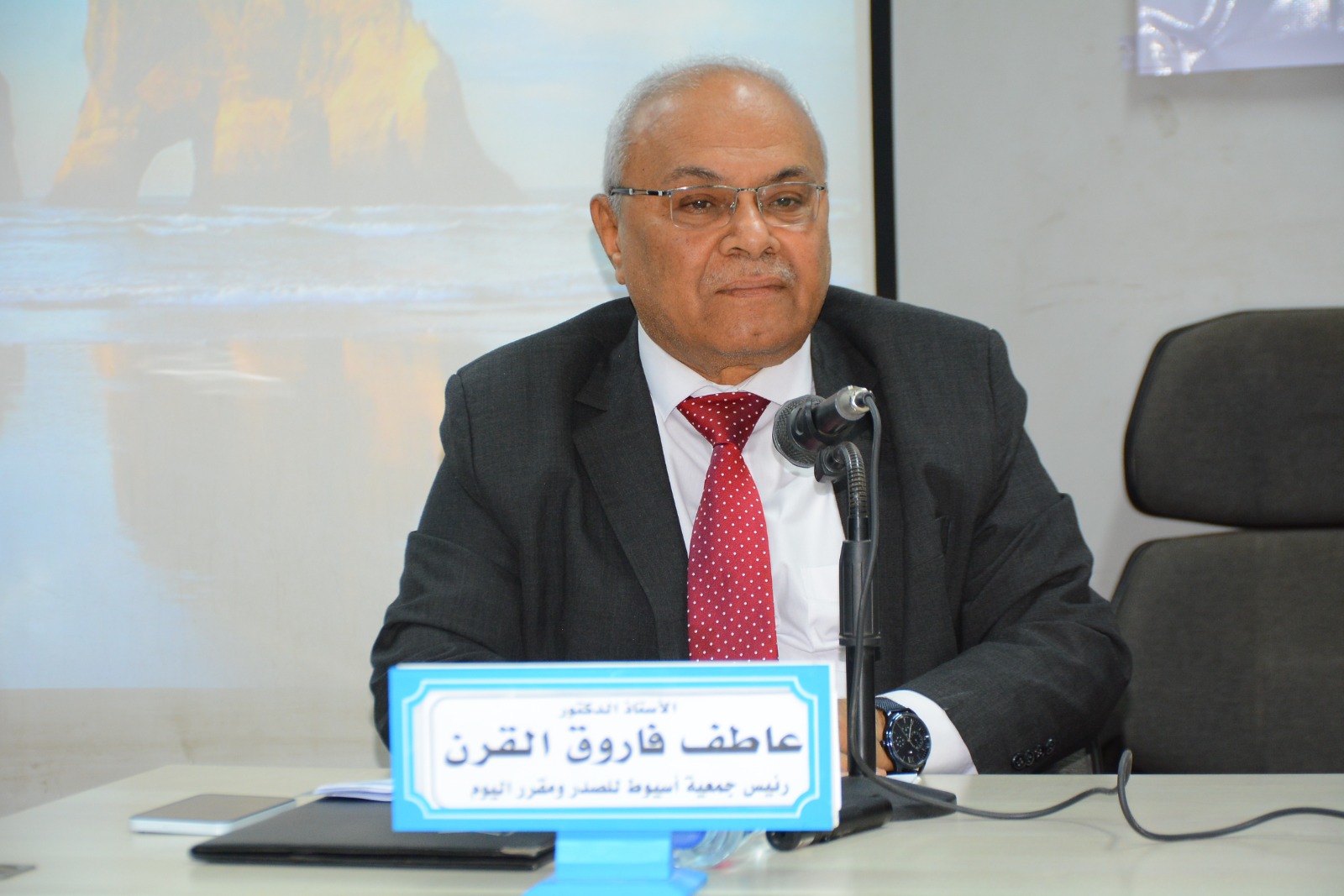 الدكتور عاطف القرن رئيس جمعية أسيوط للصدر ومقرر اليوم