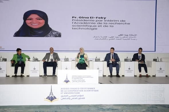 أكاديمية البحث العلمي والتكنولوجيا تصنع مستقبل الابتكار في مصر 2025