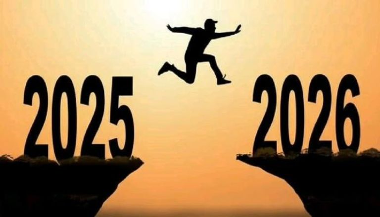 أفضل صور تهنئة بالعام الجديد 2026