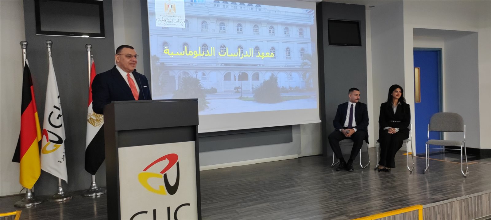 طلاب الجامعة الألمانية يلتقون مع معهد الدراسات الدبلوماسية