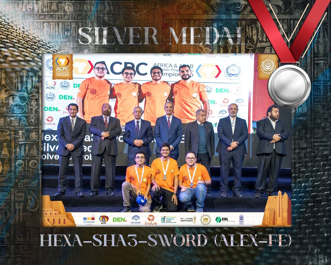 مصر تتألق في المسابقة العربية والإفريقية للبرمجيات 2025