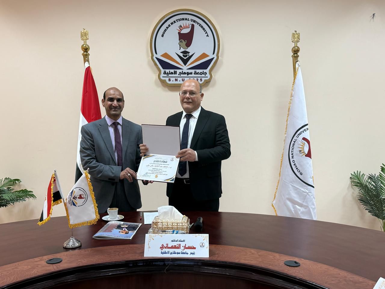 النعماني يكرم أساتذة العلوم بجامعة سوهاج الأهلية لتألقهم في النشر الدولي