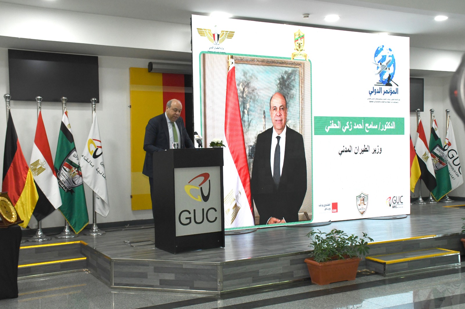 الجامعة الألمانية بالقاهرة تستضيف المؤتمر الدولي الأول حول الإطار القانوني لحوادث الطيران وتسوية المنازعات