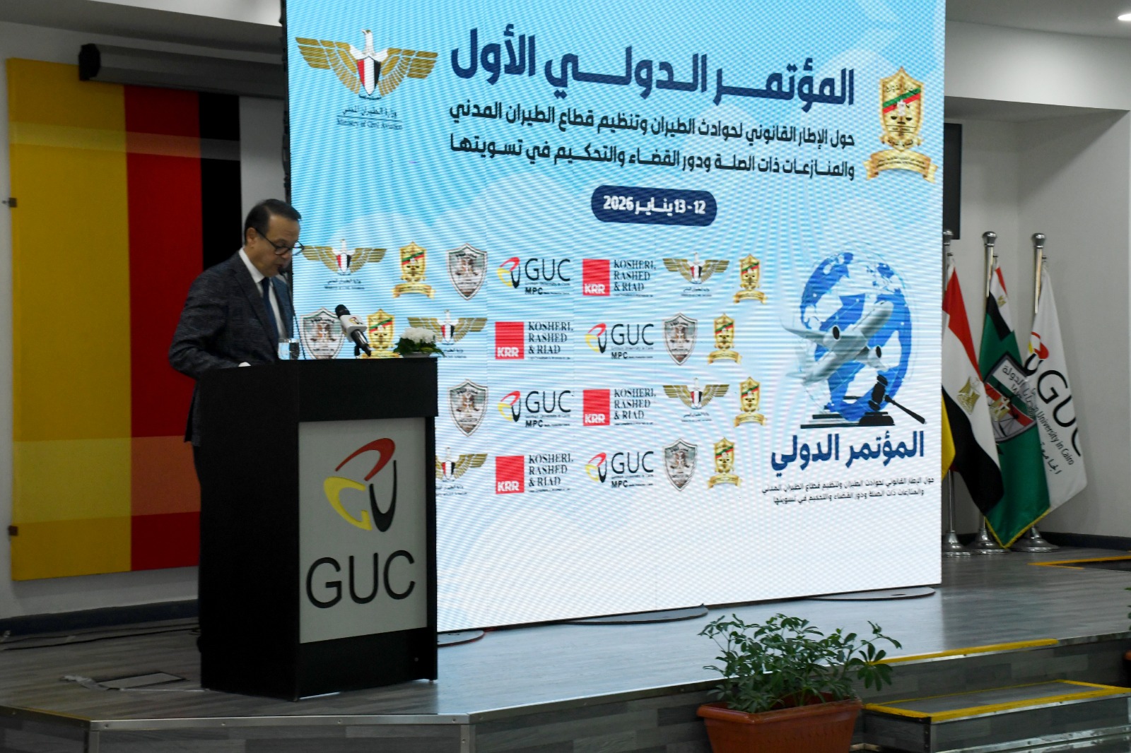 الجامعة الألمانية بالقاهرة تستضيف المؤتمر الدولي الأول حول الإطار القانوني لحوادث الطيران وتسوية المنازعات