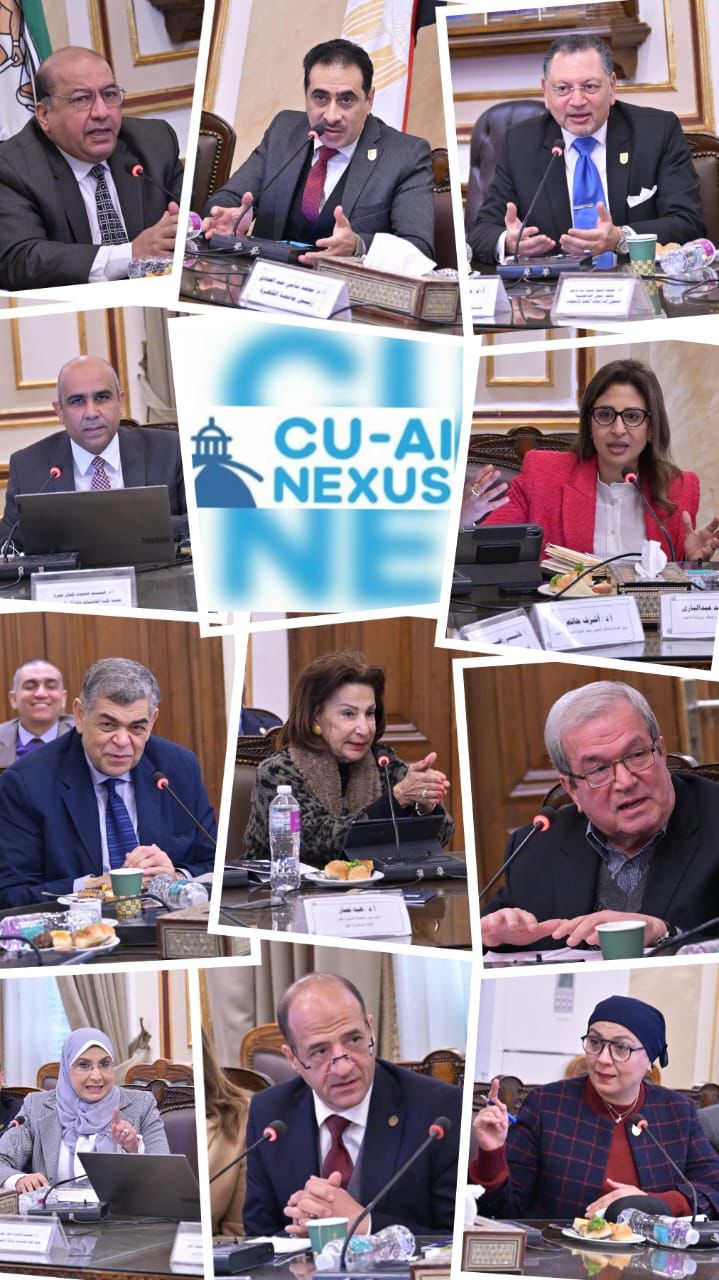جامعة القاهرة ترسم مستقبل الذكاء الاصطناعي الوطني 2026