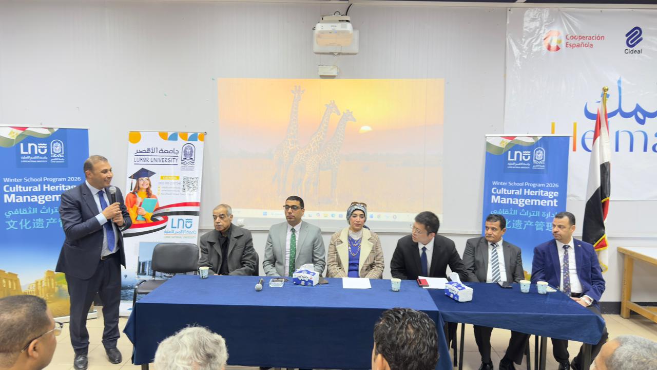 جامعة الأقصر تطلق مدرسة شتوية دولية لتبادل الخبرات