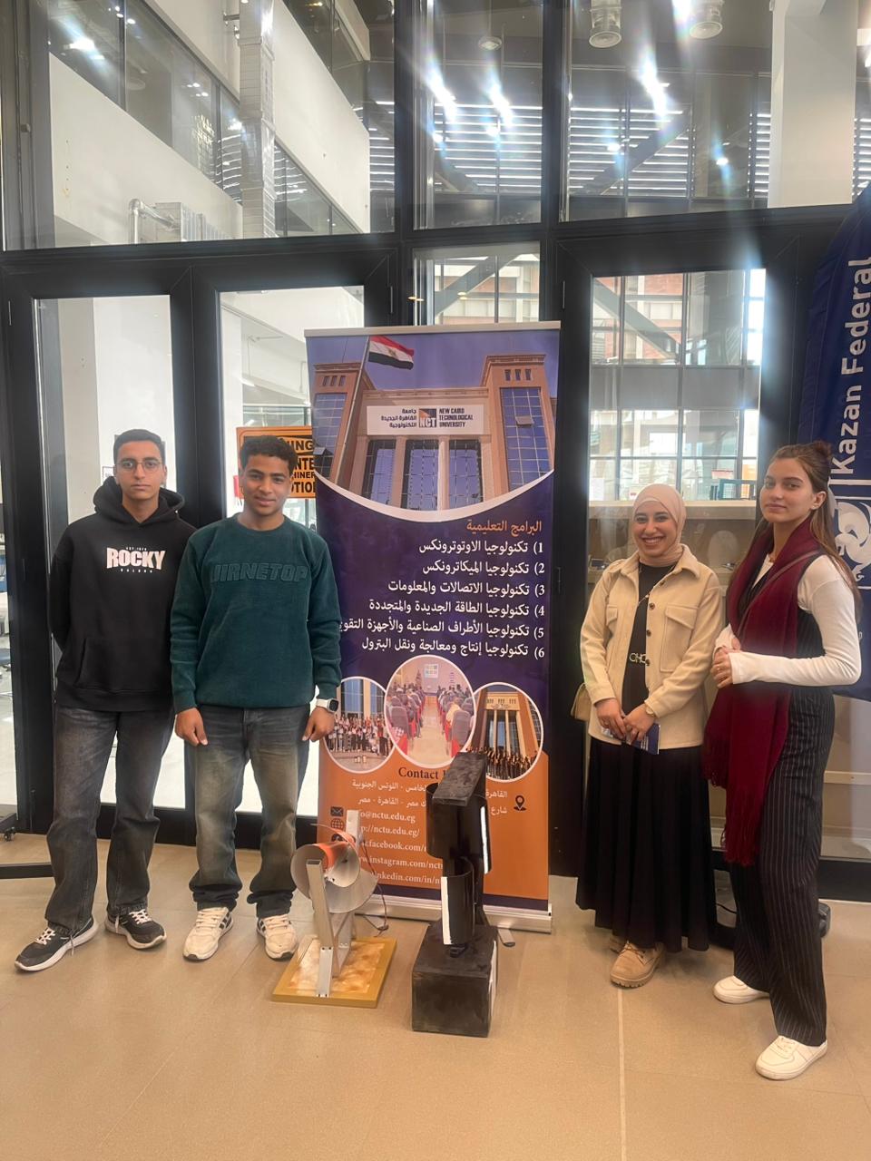 جامعة القاهرة الجديدة التكنولوجية تشارك في معرض الجامعات الأجنبية في مصر ومستقبل الابداع والابتكار