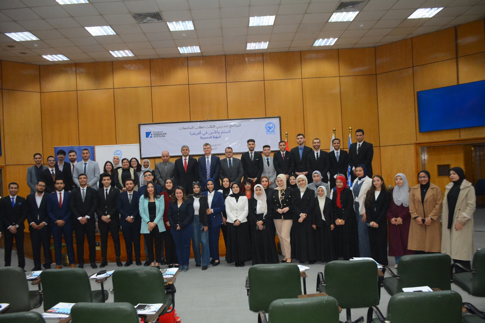 جامعة أسيوط ترسخ الوعي الأفريقي لدى الشباب ببرنامج دولي نوعي