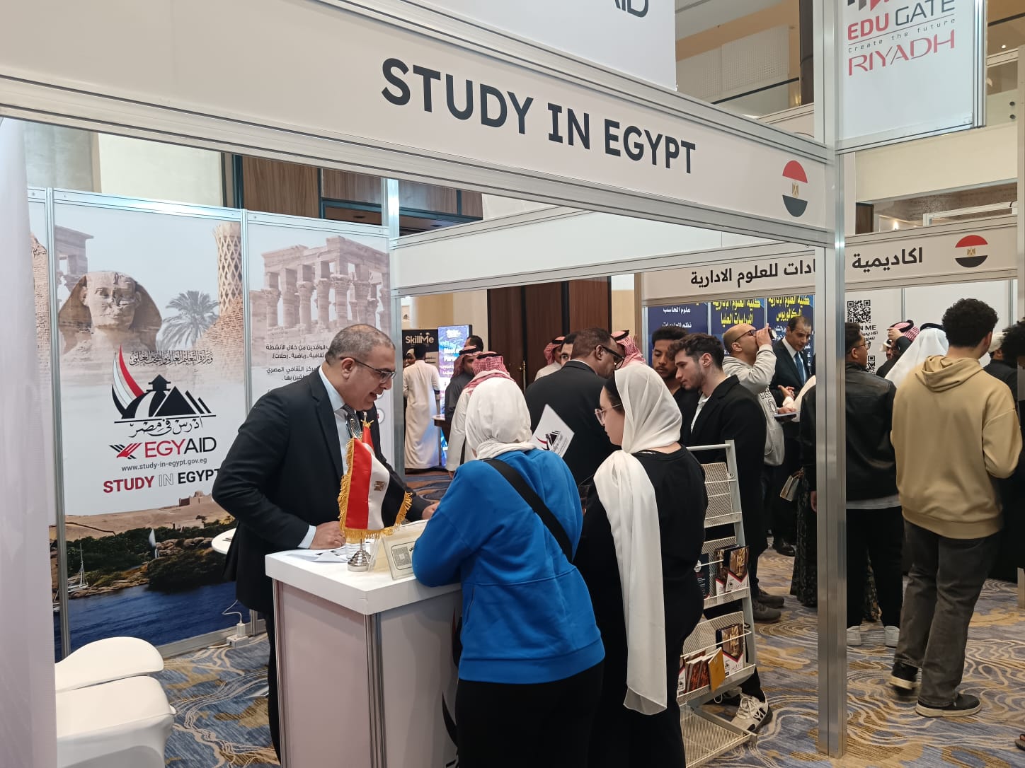 معرض إيدوجيت الرياض 2026 يفتح آفاق التعليم المصري للطلاب السعوديين