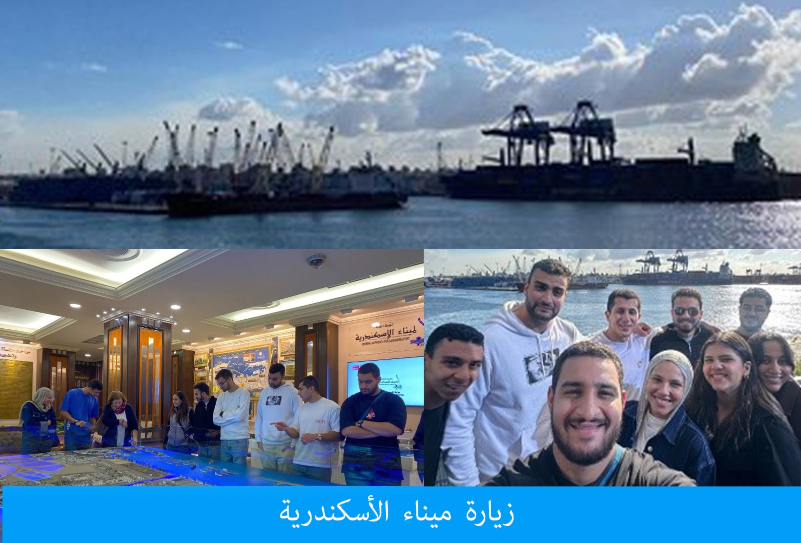 زيارات ميدانية استراتيجية تعزز التعلم التطبيقي لطلاب الهندسة المدنية بـ الجامعة الألمانية بالقاهرة