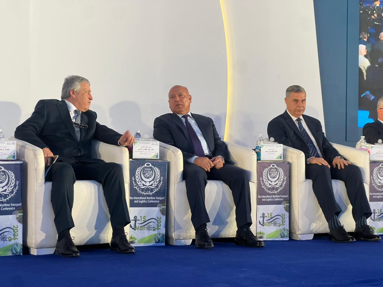 المؤتمر الدولي للنقل البحري واللوجستيات 