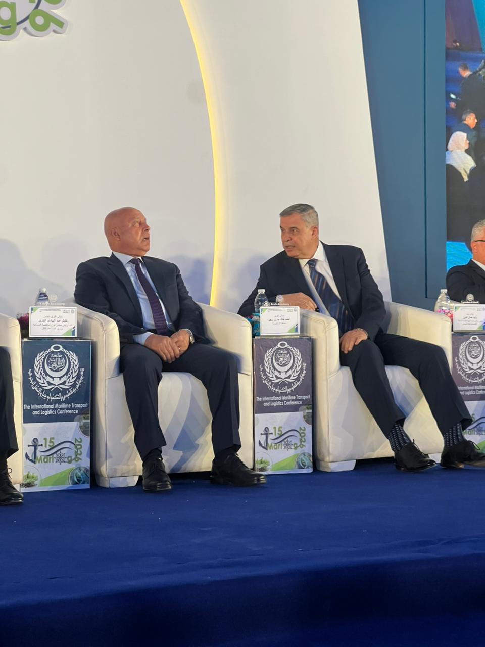 المؤتمر الدولي للنقل البحري واللوجستيات 