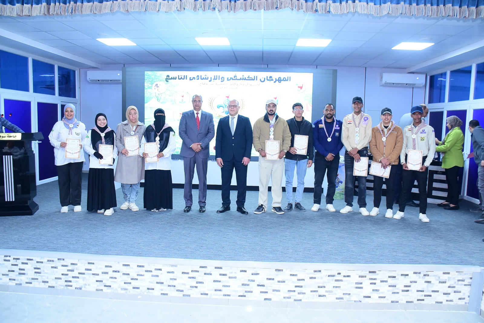 رئيس جامعة سوهاج يكرم جوالي وجوالات الكليات الفائزة في المهرجان الكشفي والإرشادي