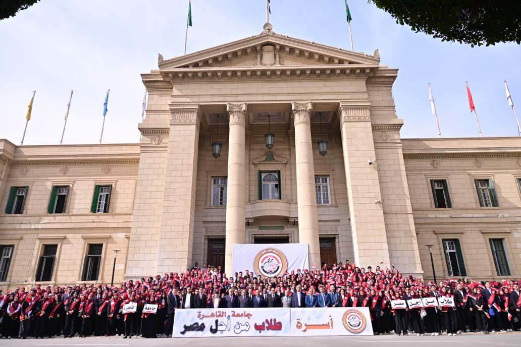 جامعة القاهرة تحتفل باستقبال طلابها مع بدء الفصل الدراسي الثاني