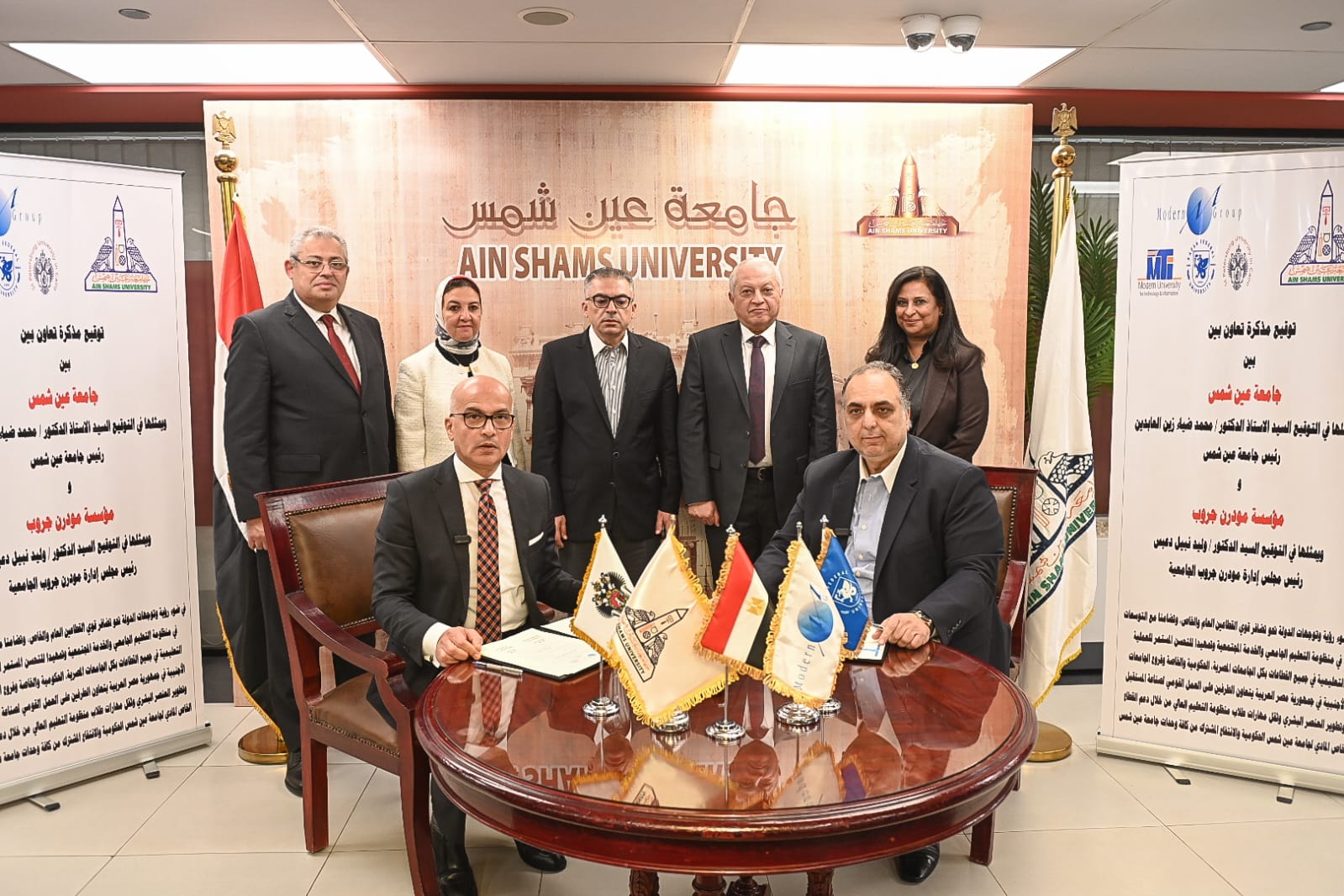 شراكة أكاديمية بين جامعة عين شمس ومؤسسة مودرن جروب الجامعية