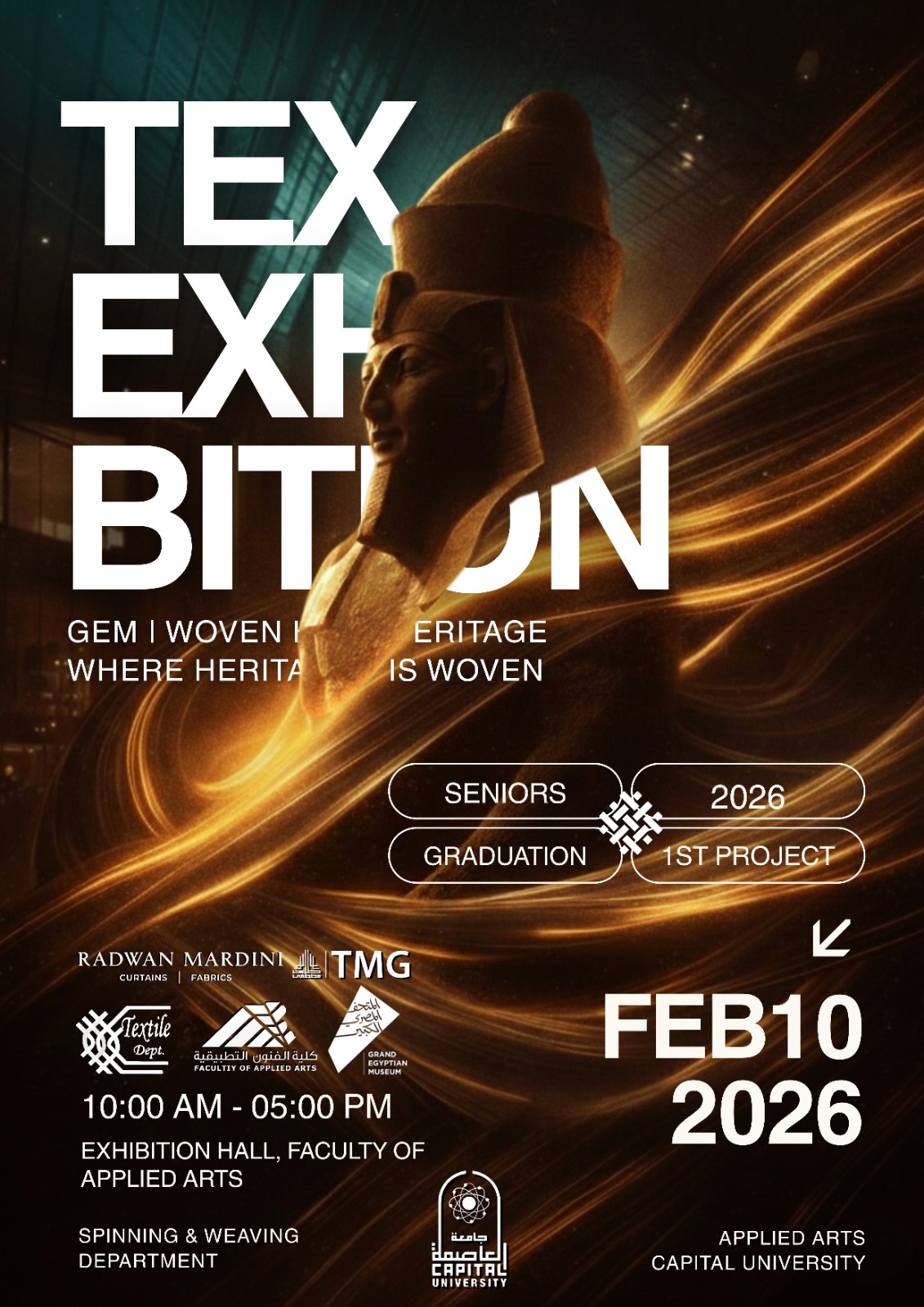 إبداعات الغزل والنسيج تتألق في ملتقى جامعة العاصمة للفنون التطبيقية