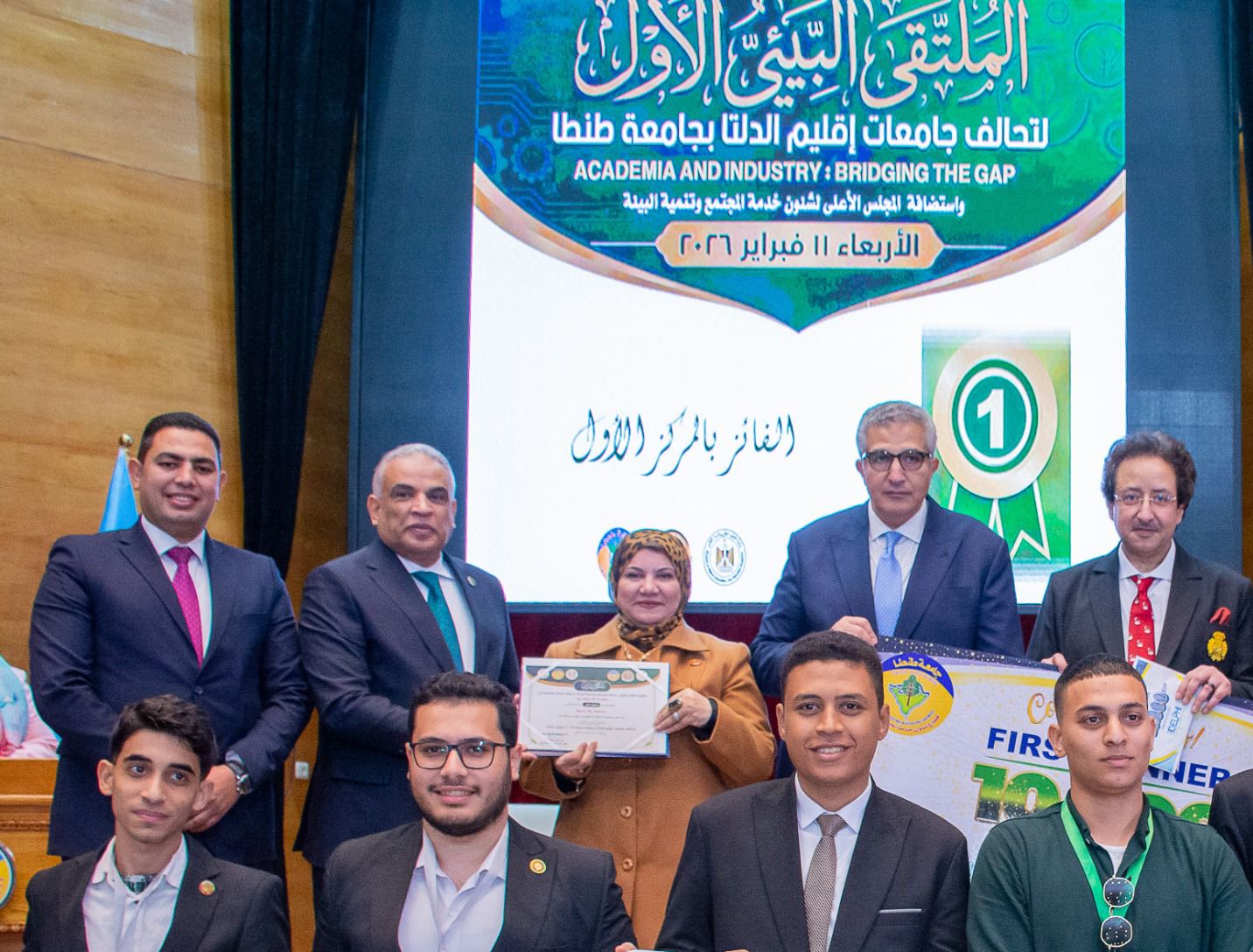 جامعة كفر الشيخ تتألق في الملتقى البيئي الأول لجامعات تحالف إقليم الدلتا