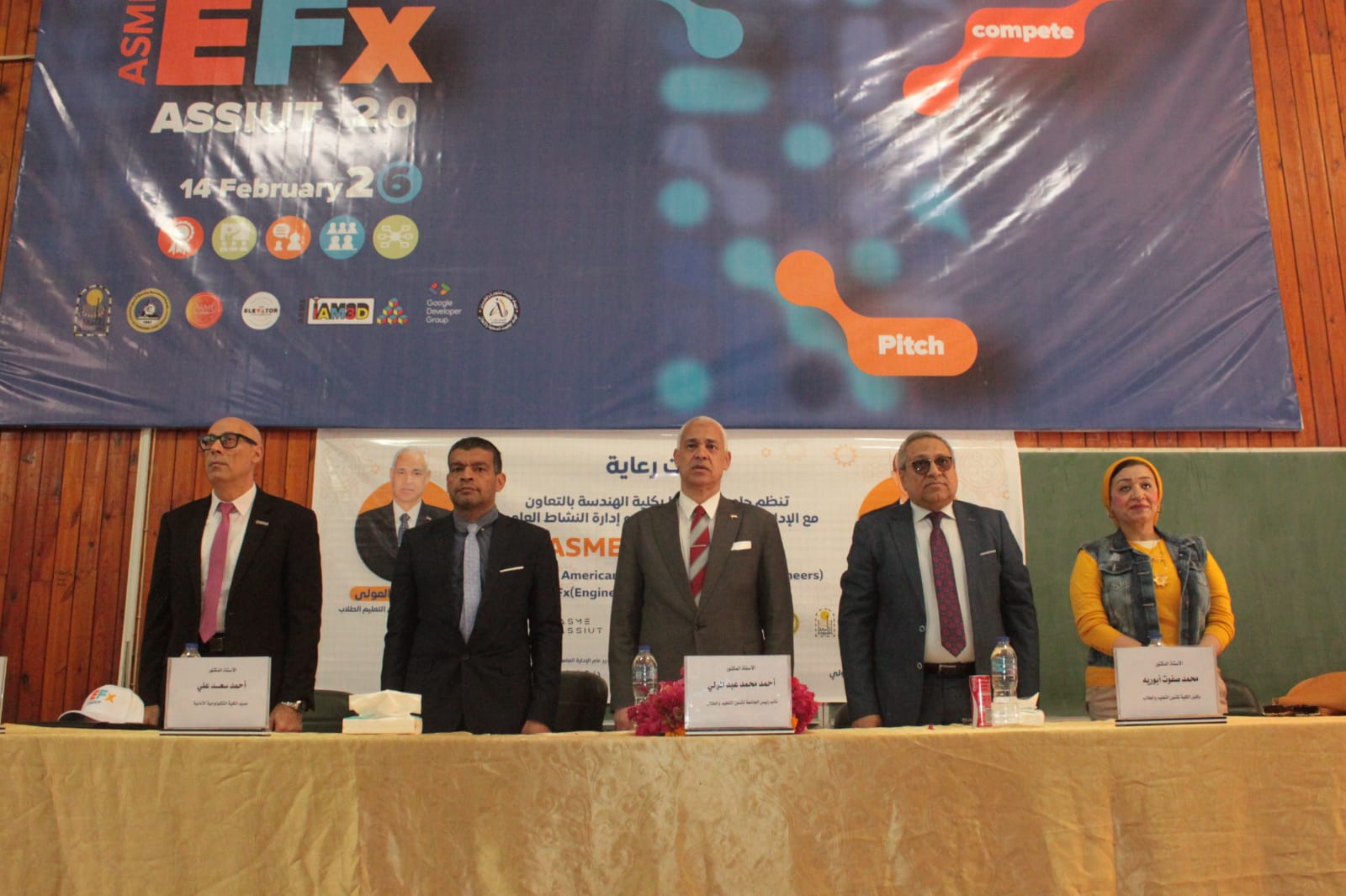 هندسة أسيوط تنظم الحدث الدولي ASME EFxAssiut بمشاركة أكثر من 30 فريقًا لتعزيز الابتكار الهندسي