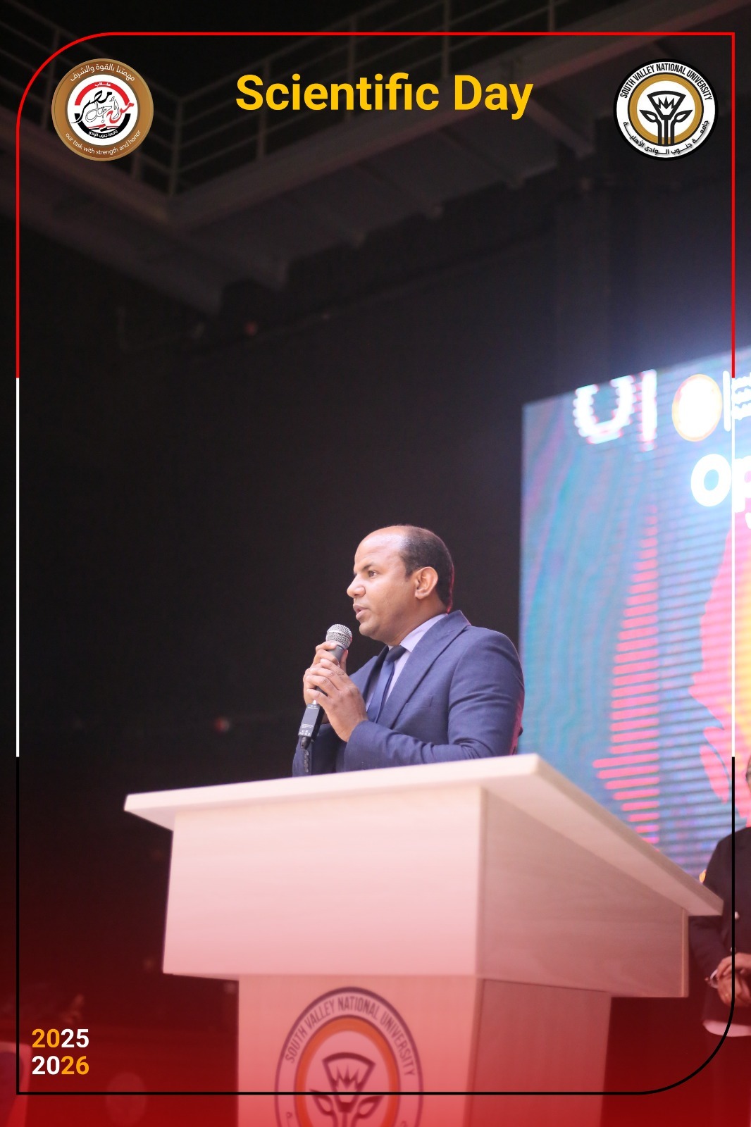 هندسة جنوب الوادي الأهلية تطلق يومها العلمي الأول لتعزيز جاهزية الطلاب لسوق العمل