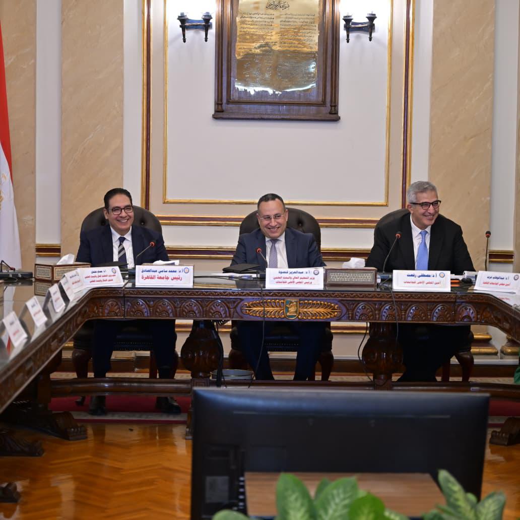جامعة القاهرة تطلق مرحلة جديدة للتعليم العالي فى اجتماع المجلس الأعلى للجامعات