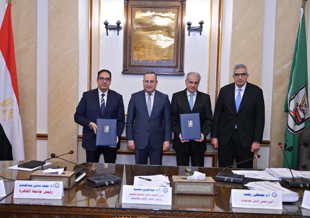 جامعة القاهرة تطلق مرحلة جديدة للتعليم العالي فى اجتماع المجلس الأعلى للجامعات