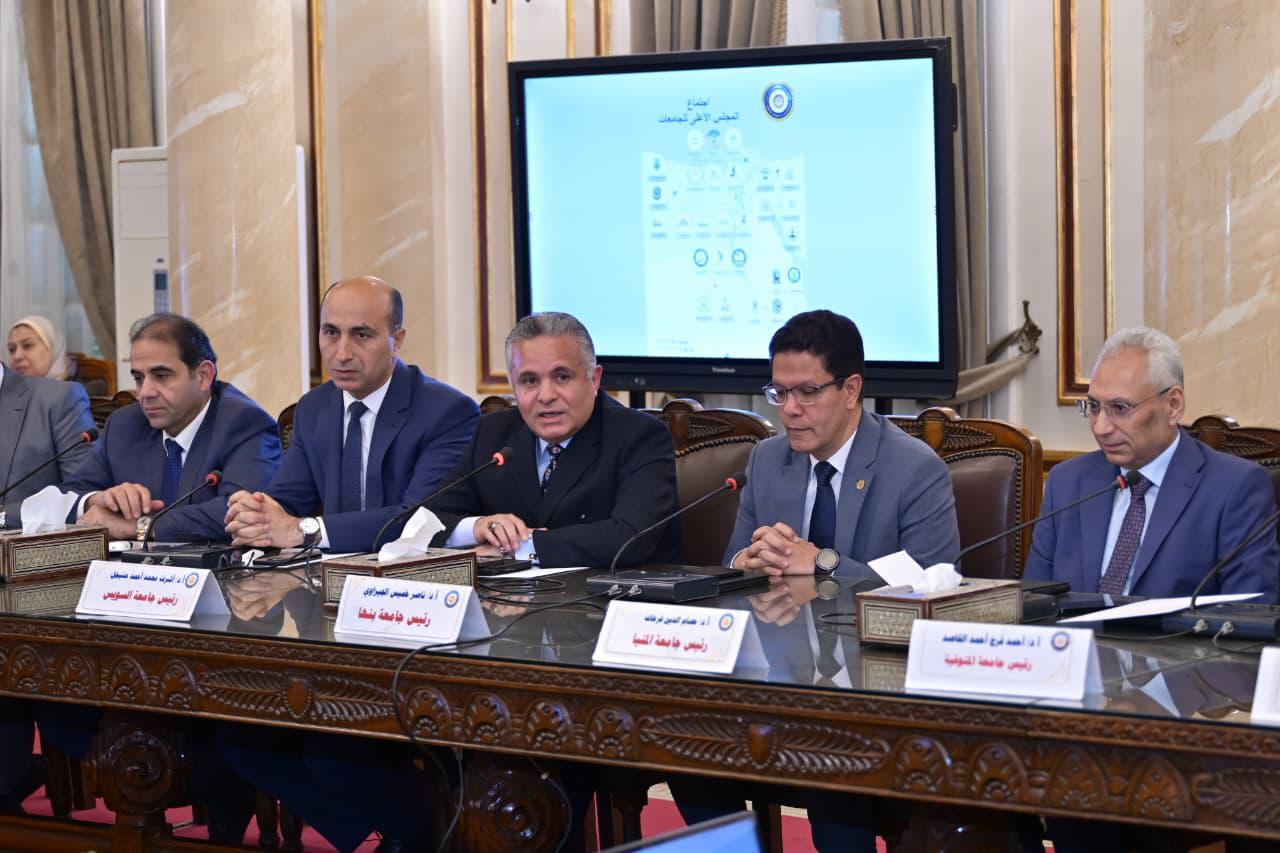 جامعة القاهرة تطلق مرحلة جديدة للتعليم العالي فى اجتماع المجلس الأعلى للجامعات