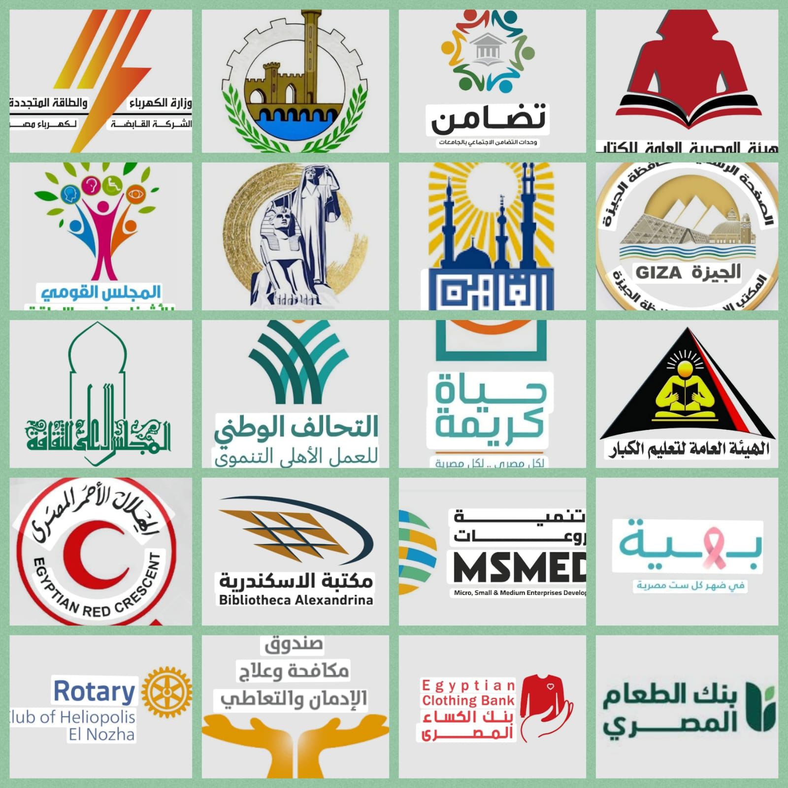 جامعة القاهرة تطلق منصة أثر الإلكترونية لتوثيق العمل التطوعي