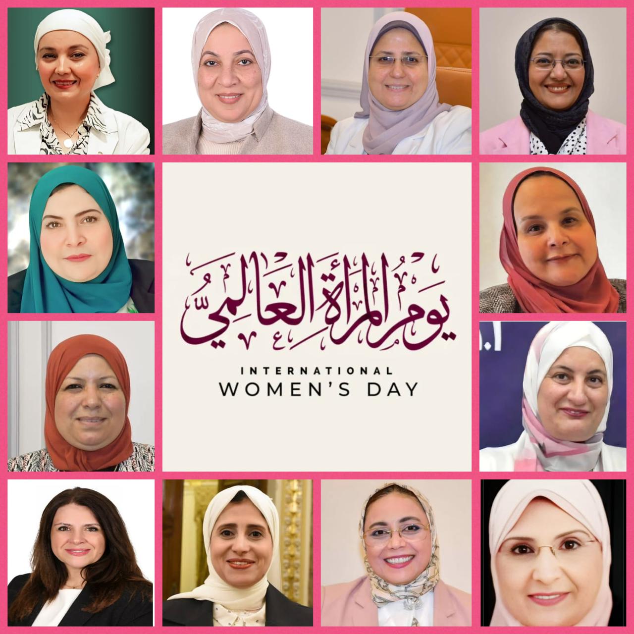 جامعة القاهرة تحتفل بـ يوم المرأة العالمي برسالة تقدير للمرأة المصرية