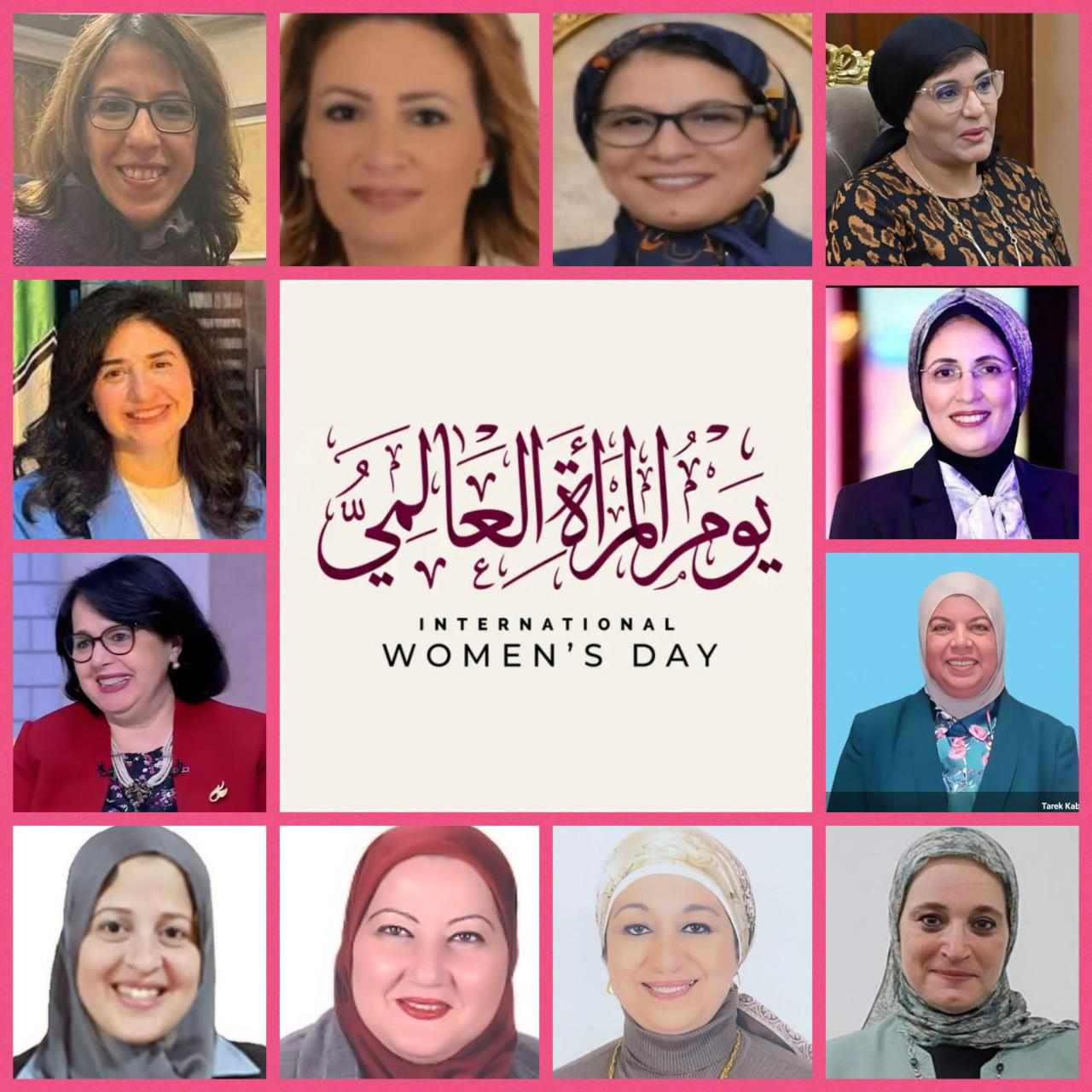 جامعة القاهرة تحتفل بـ يوم المرأة العالمي برسالة تقدير للمرأة المصرية