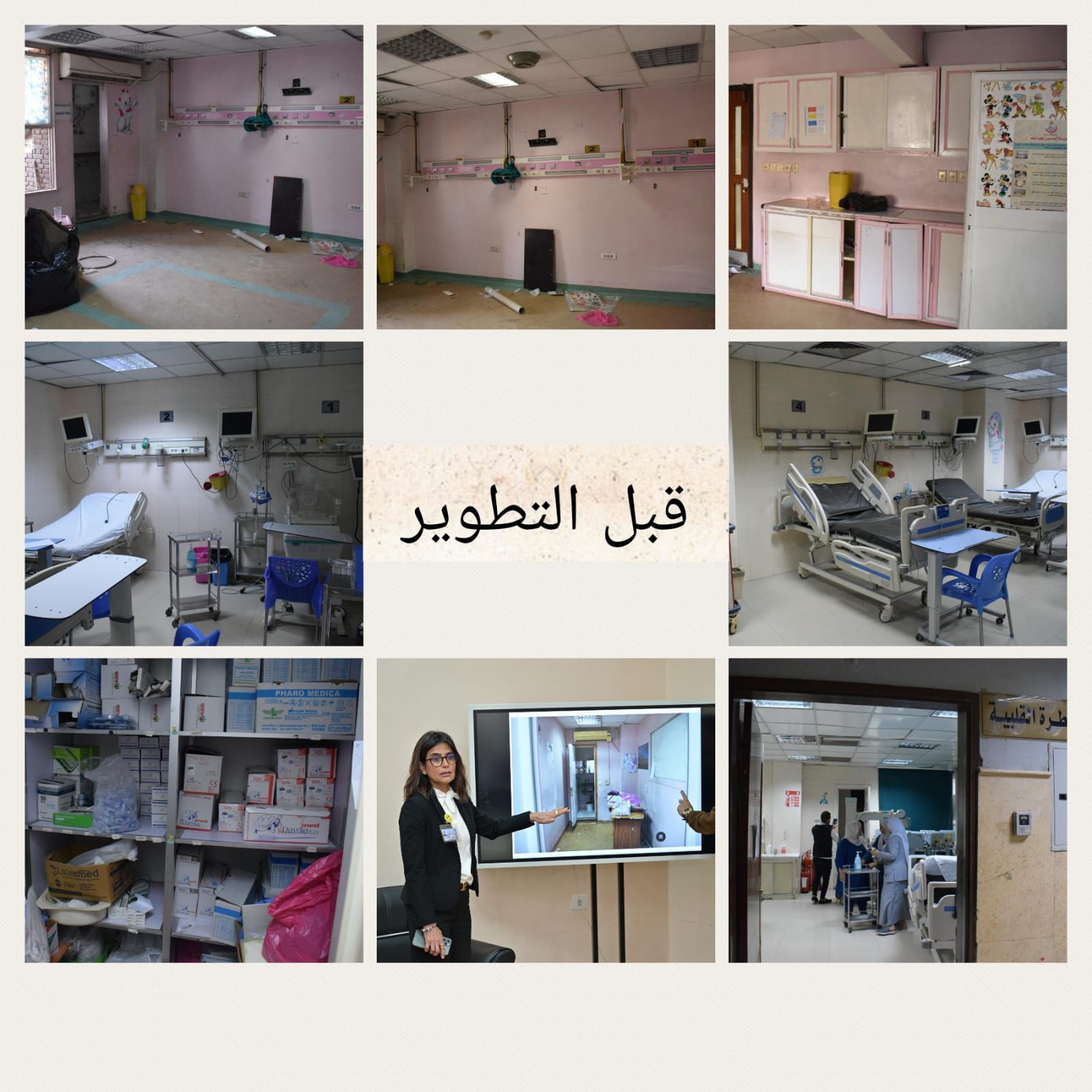 رئيس جامعة القاهرة يشهد افتتاح وحدات الرعاية المركزة للأطفال بمستشفى أبو الريش للأطفال