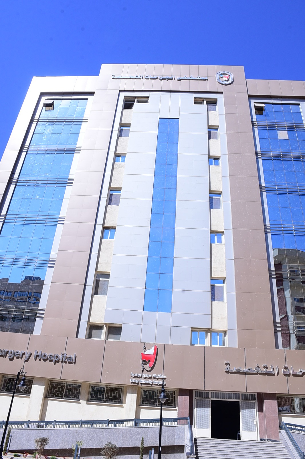 جامعة سوهاج تطلق إشارة البدء لافتتاح مستشفى الجراحات المتخصصة