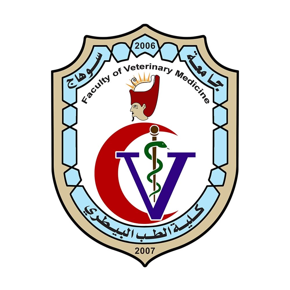 كلية الطب البيطري جامعة سوهاج