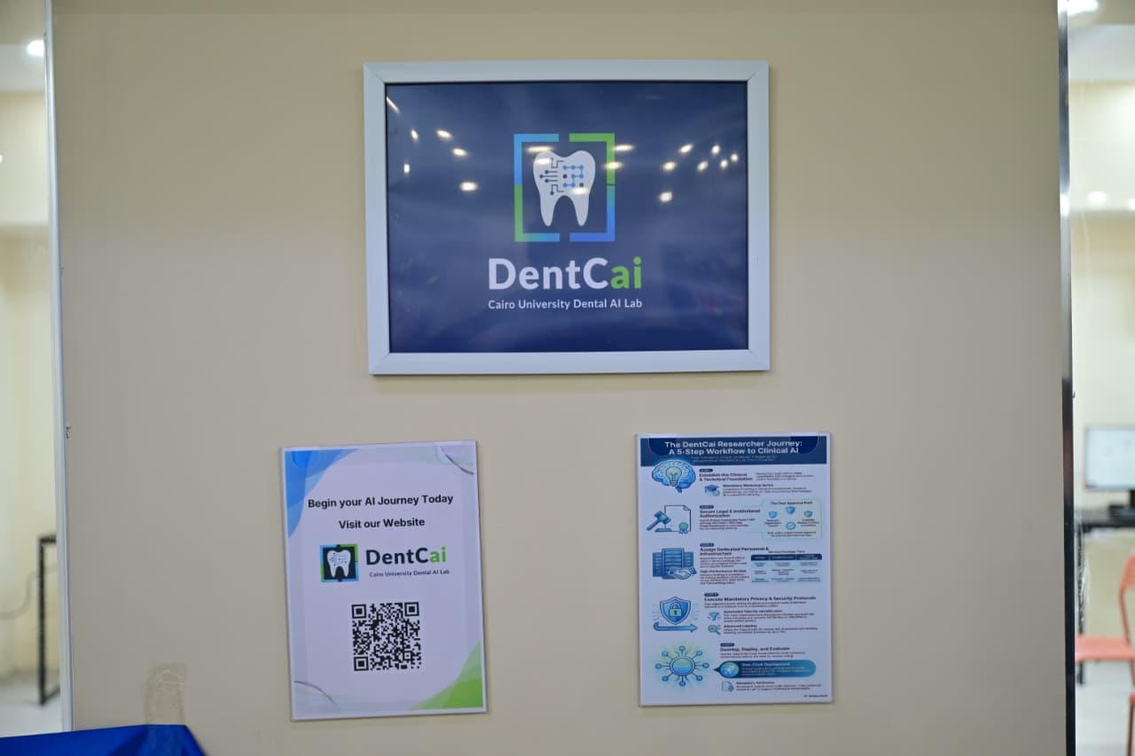 جامعة القاهرة تدشن معمل DentCai للذكاء الاصطناعي في طب الأسنان لدعم التحول الرقمي