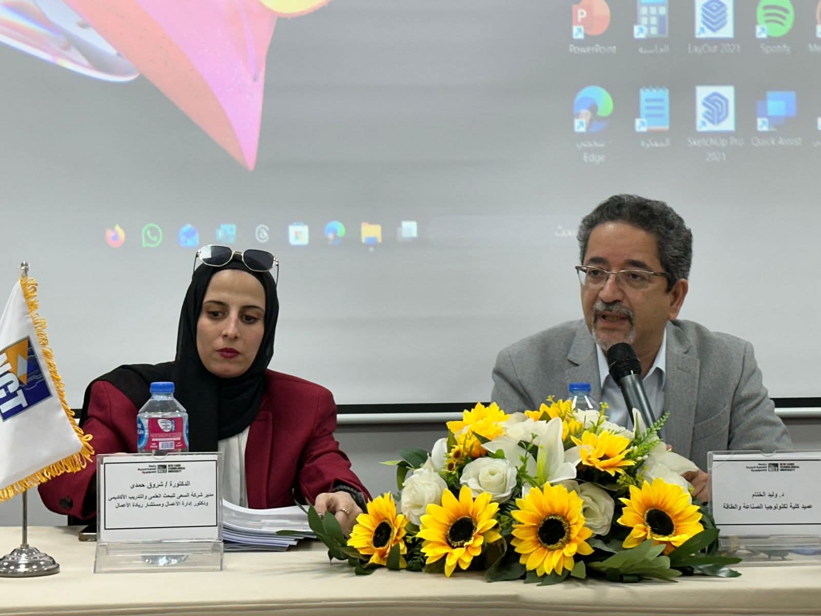 جامعة القاهرة التكنولوجية تحتفل بمشاريع ريادة الأعمال وتكرم الطلاب المتميزين