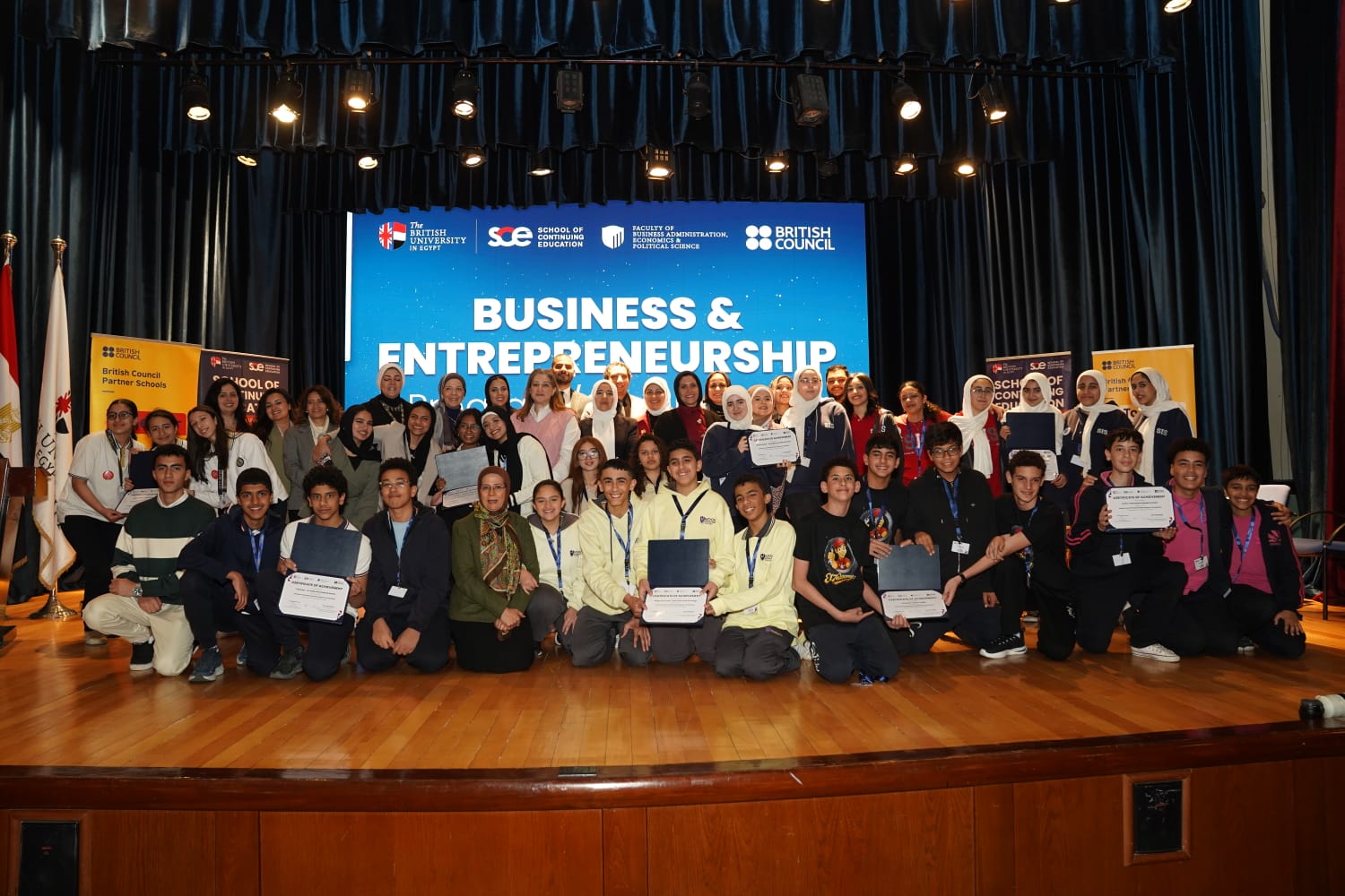 الجامعة البريطانية تطلق مبادرة ريادة الأعمال لتلاميذ المدارس