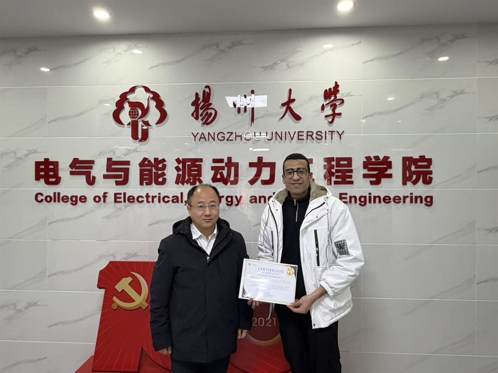 جامعة القاهرة التكنولوجية تحصل على منحة تدريبية في في كلية الهندسة بجامعة يانغتشو 