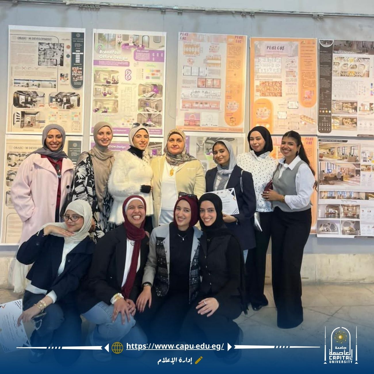 جامعة العاصمة تعرض مشروعات طلاب التصميم الداخلي بمعايير احترافية بكلية الفنون التطبيقية