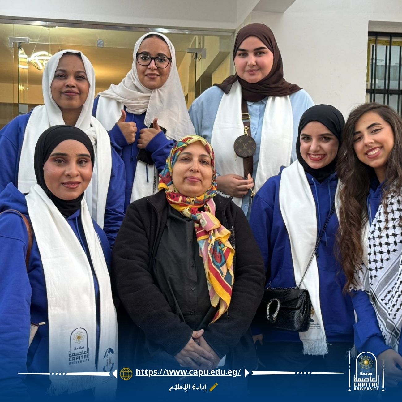 جامعة العاصمة تشارك في ملتقى الحضارات بجامعة المنيا